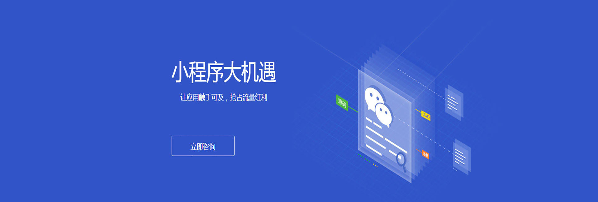 湖州名片小程序制作