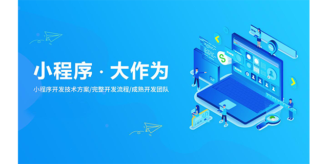 湖州名片小程序制作